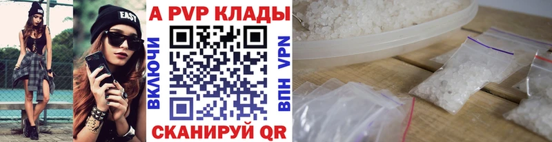 KRAKEN ссылка  Очёр  Alfa_PVP кристаллы 