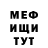МЕТАДОН VHQ Paris Roni