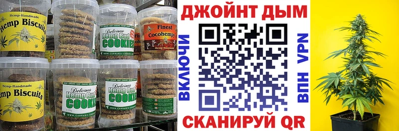 площадка состав  Очёр  Еда ТГК марихуана 