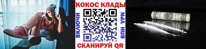 цены наркотик  мориарти Telegram  Cocaine Перу  Очёр 