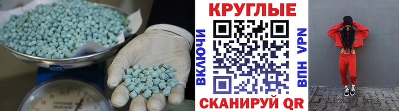 MEGA ссылки Очёр ЭКСТАЗИ MDMA