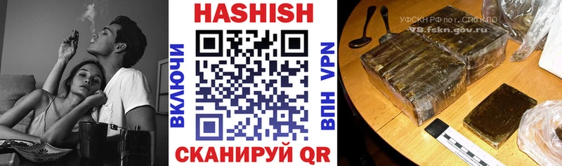 наркотики  Очёр  Гашиш VHQ 