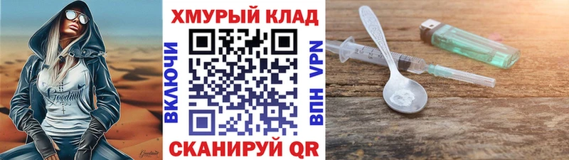 Героин афганец  Очёр 