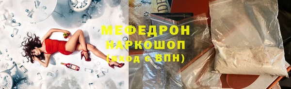 ГАЛЛЮЦИНОГЕННЫЕ ГРИБЫ Беломорск
