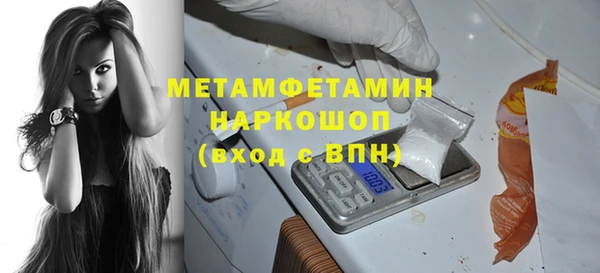 ГАЛЛЮЦИНОГЕННЫЕ ГРИБЫ Беломорск