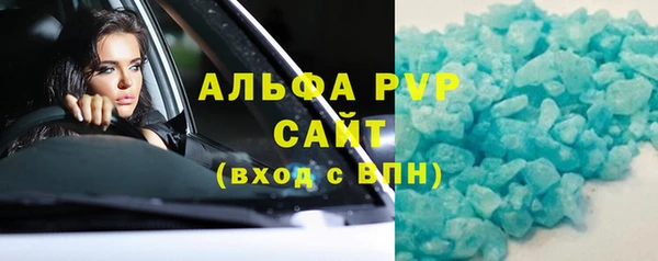 ГАЛЛЮЦИНОГЕННЫЕ ГРИБЫ Беломорск