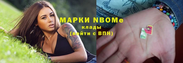 ГАЛЛЮЦИНОГЕННЫЕ ГРИБЫ Беломорск