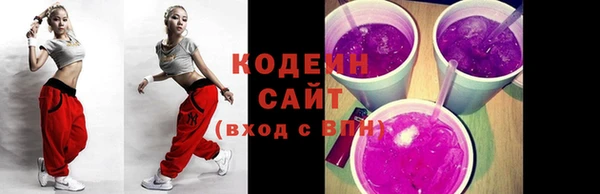 ГАЛЛЮЦИНОГЕННЫЕ ГРИБЫ Беломорск