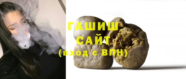 гашиш Белоозёрский