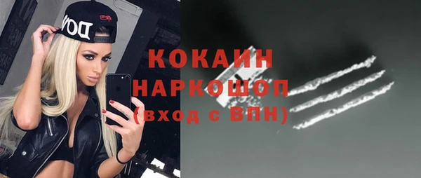 гашиш Белоозёрский