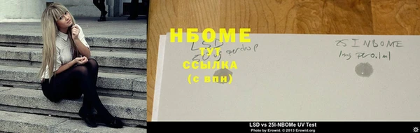 кокаин колумбия Белокуриха
