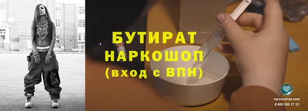ГАЛЛЮЦИНОГЕННЫЕ ГРИБЫ Беломорск