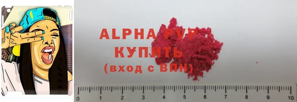 ГАЛЛЮЦИНОГЕННЫЕ ГРИБЫ Беломорск