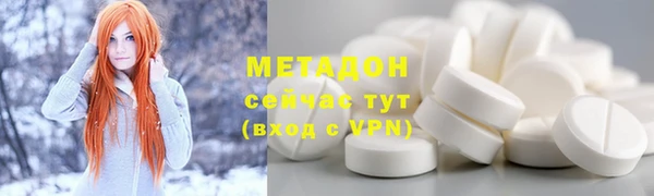 ГАЛЛЮЦИНОГЕННЫЕ ГРИБЫ Беломорск