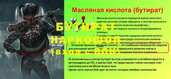 кокаин колумбия Белокуриха