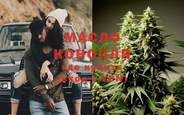 мефедрон VHQ Железногорск-Илимский