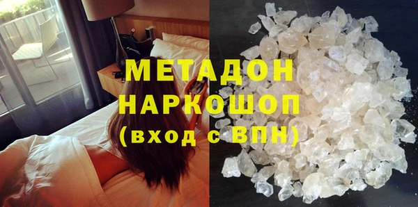 ГАЛЛЮЦИНОГЕННЫЕ ГРИБЫ Беломорск