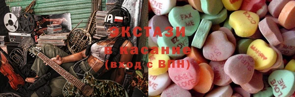 ГАЛЛЮЦИНОГЕННЫЕ ГРИБЫ Беломорск