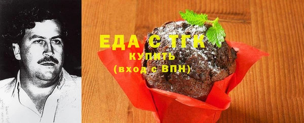 гашиш Белоозёрский