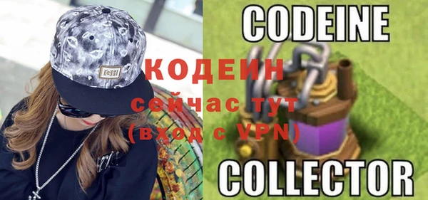 кокаин колумбия Белокуриха