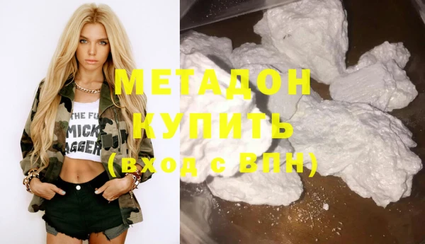 гашиш Белоозёрский