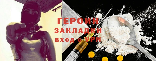 ГАЛЛЮЦИНОГЕННЫЕ ГРИБЫ Беломорск