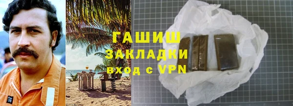 винт Железноводск
