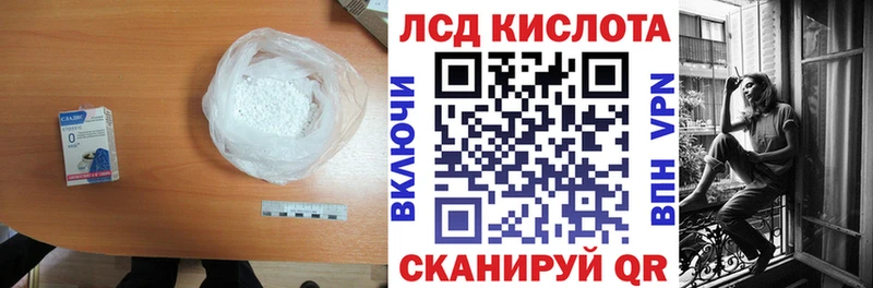 LSD-25 экстази кислота  ссылка на мегу tor  Очёр 