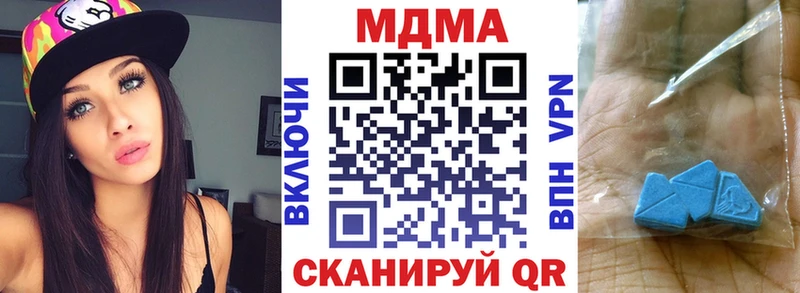 как найти наркотики  Очёр  МДМА crystal 