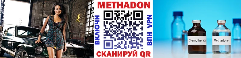 Метадон мёд  Очёр 