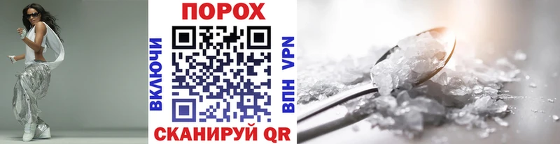 Метамфетамин витя  гидра ONION  Очёр  купить  