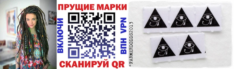 mega ТОР  Очёр  Марки NBOMe 1500мкг 