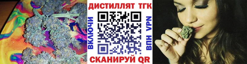 мориарти наркотические препараты  Очёр  ТГК концентрат 